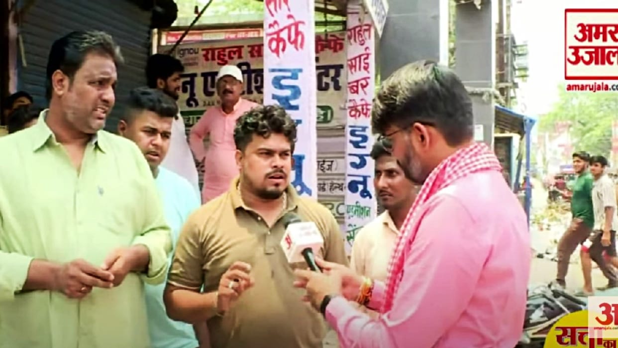 Lok Sabha chunav 2024: Satta Ka Sangram In Siwan, Discussion With youth, Siwan Lok Sabha Seat