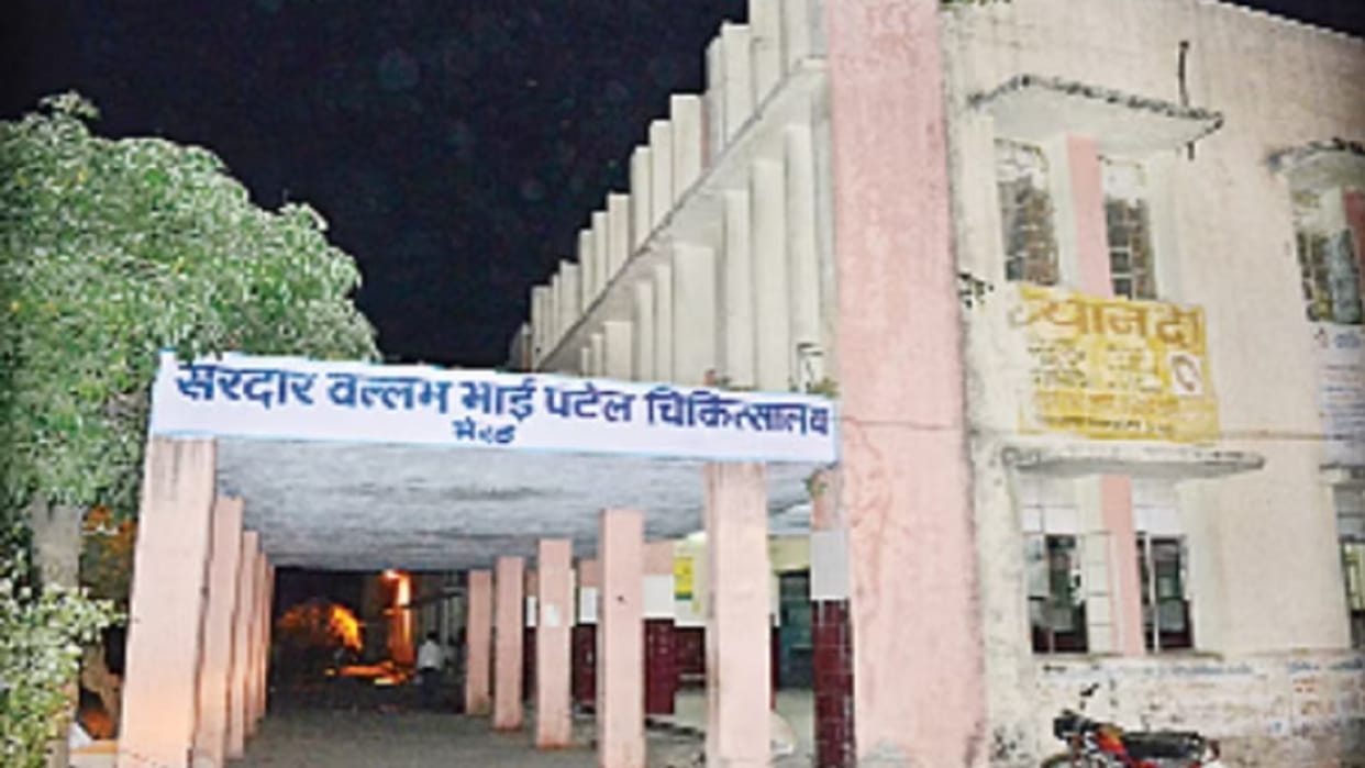 Meerut: injured kept writhing in medical emergency, action decided on negligence