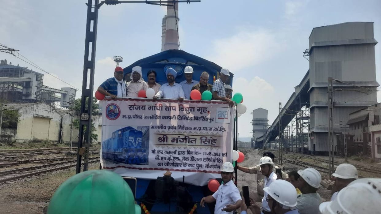 Umaria MD of MP Power Generating Company reached Mangathar saw the arrangements of thermal power station