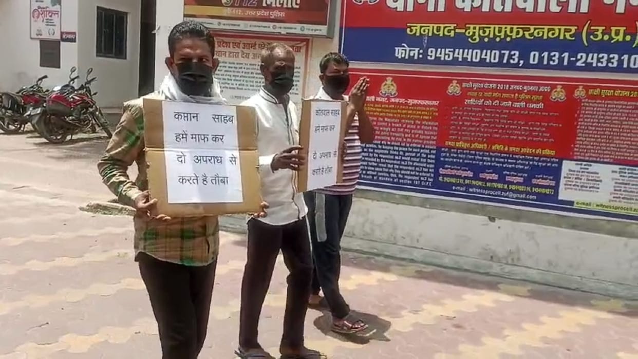 Three criminals surrendered in police station in Muzaffarnagar and promised not to commit crimes
