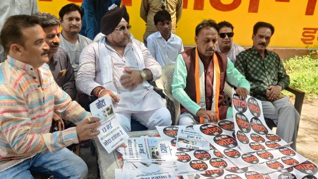 indore voting loksabha election 2024 bjp congress nota live