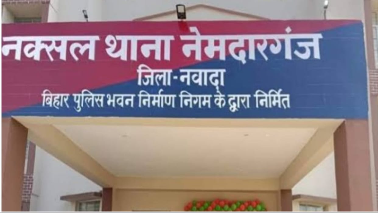 Nawada Crime: complainant turned out to be culprit, conspiracy hatched to commit robbery, Online Gambling News