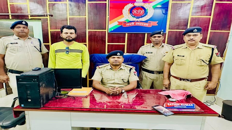 Ticket brokerage was going on under guise of Choice Centre Railway Police arrested accused in Korba