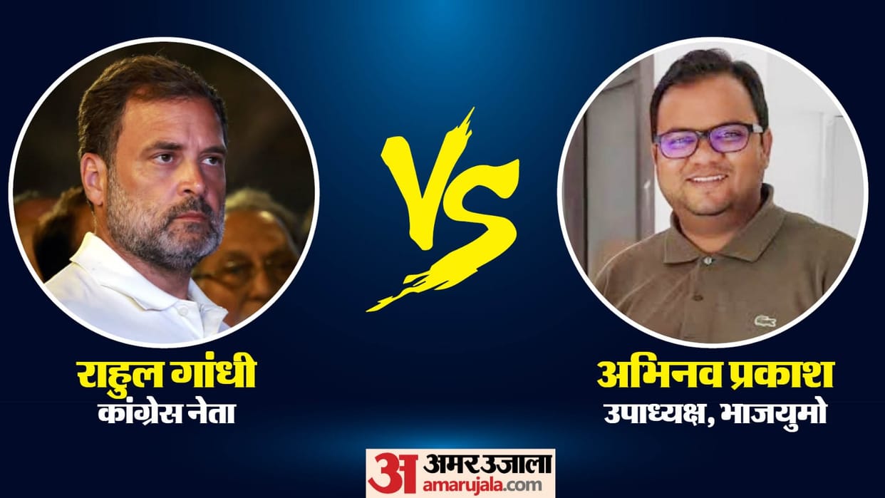 Tejasvi surya Suggested BJP Yuva Morcha vice president Abhinav Prakash will debate with Rahul Gandhi