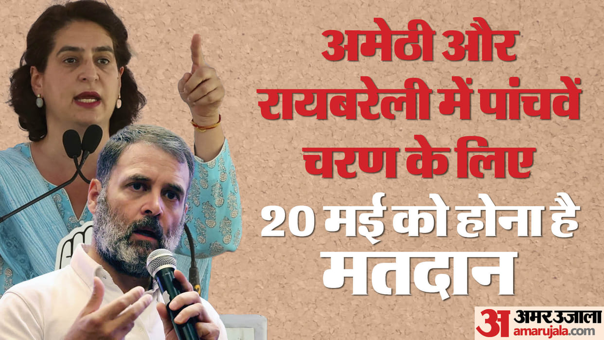 LS Polls 2024: MP leaders are also showing their strength to win or defeat Rahul Gandhi, these veterans camped