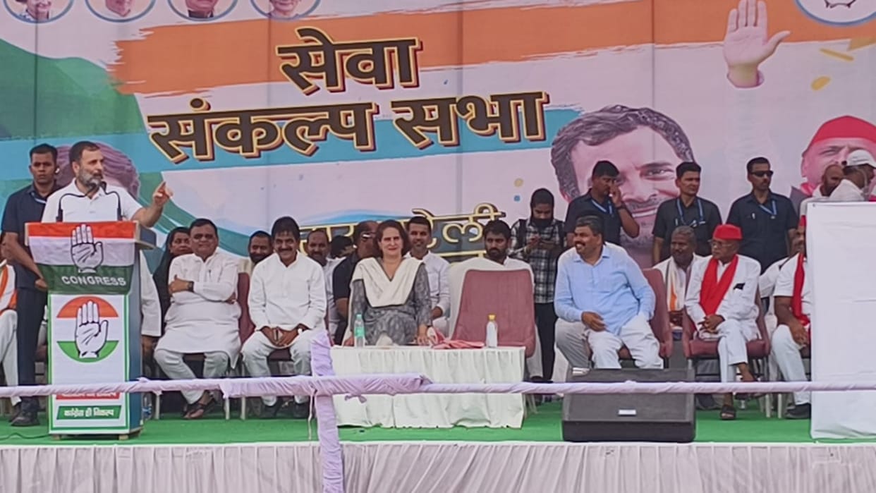 Loksabha Election 2024: Rahul gandhi addressed a jansabha in Raebareli.