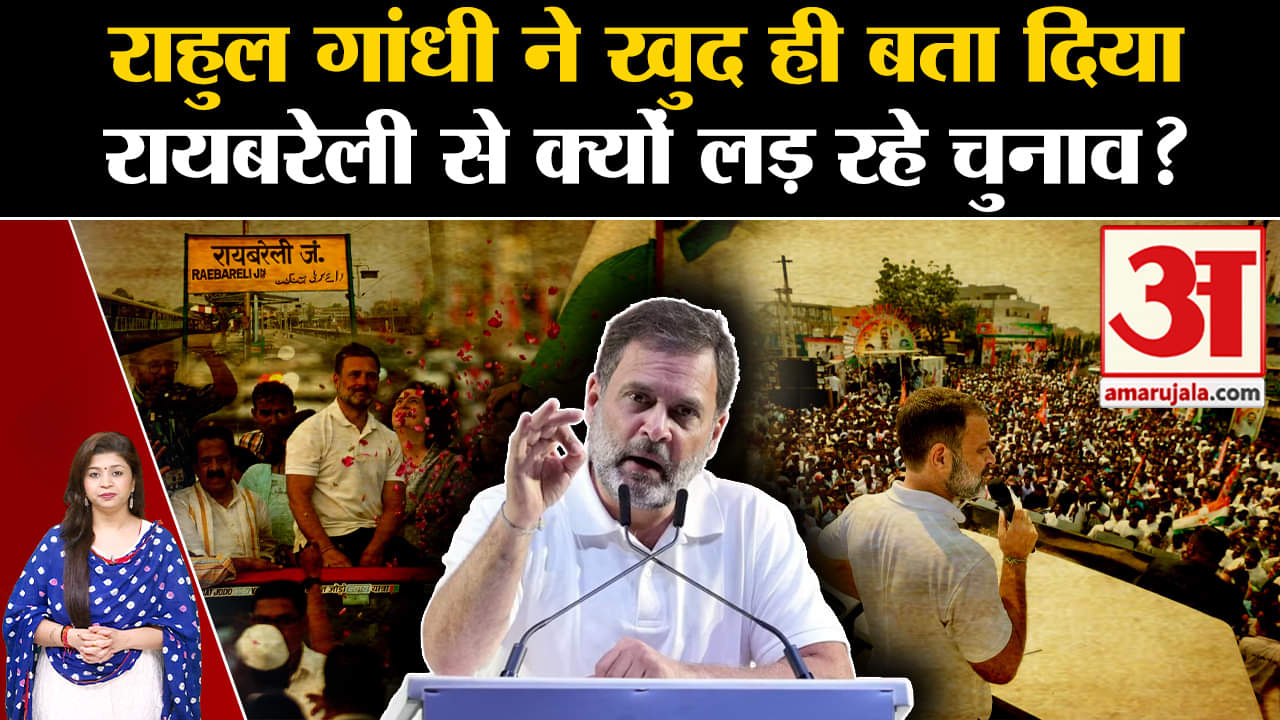 राहुल गांधी