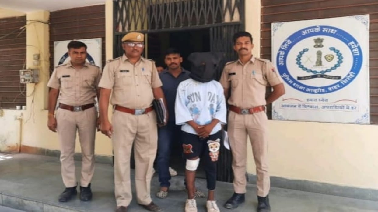 Abu Road News: Police arrested the criminal who tried to rob a woman, search for others continues