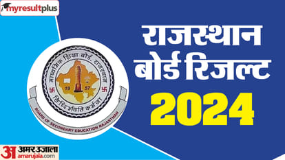 RBSE 10th Result 2024: rajasthan board class 10th result will be declared on may 29