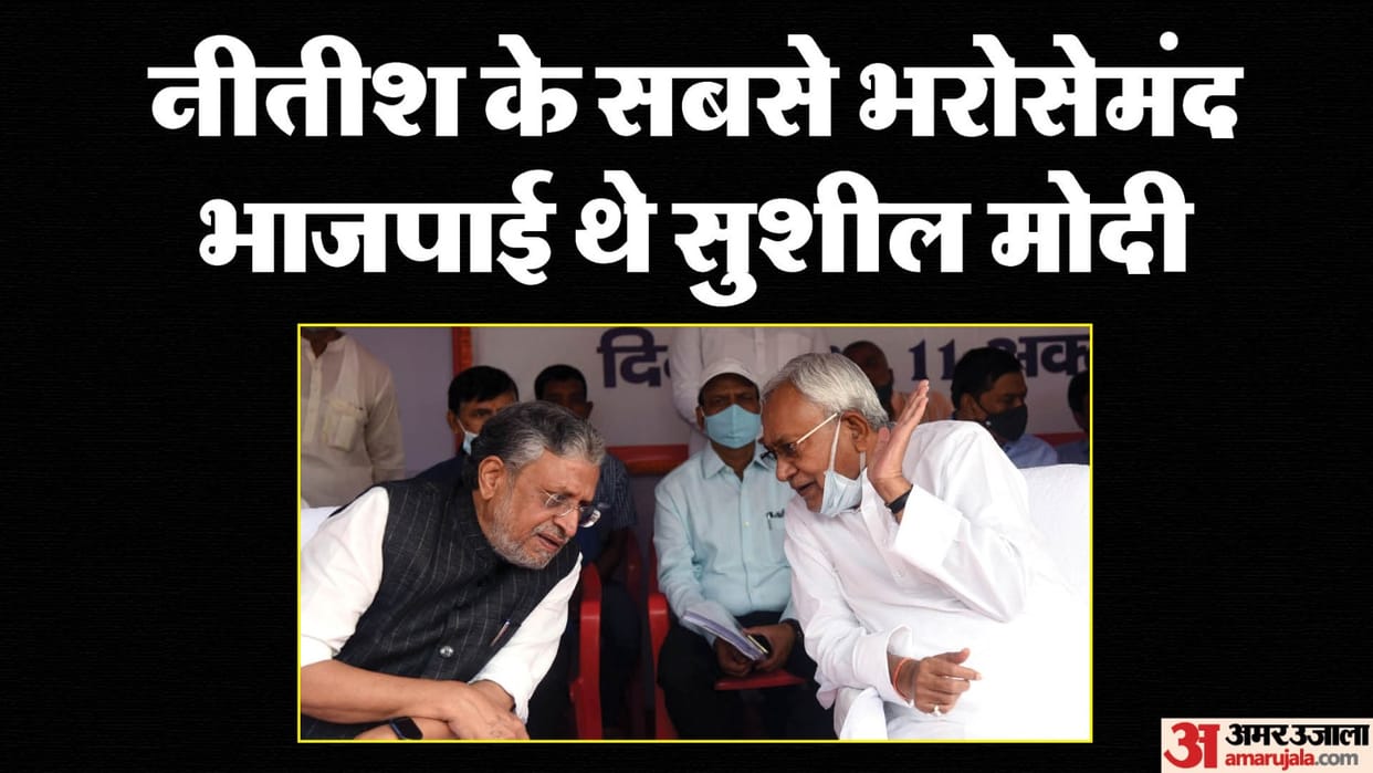 Bihar News: CM Nitish Kumar reached the house of late Sushil Modi, met his family members and paid tribute.
