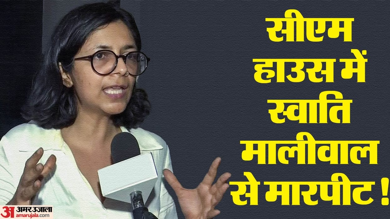 Swati Maliwal assault news know women empowerment issues in politics