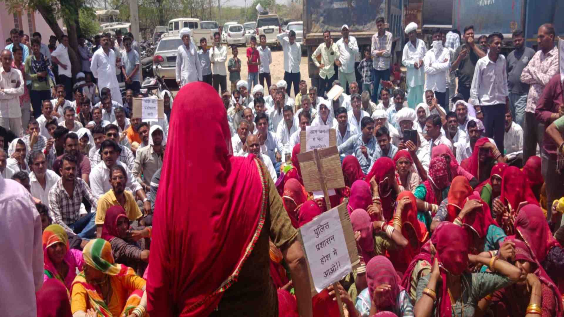 थाने के बाहर धरना देते ग्रामीण।