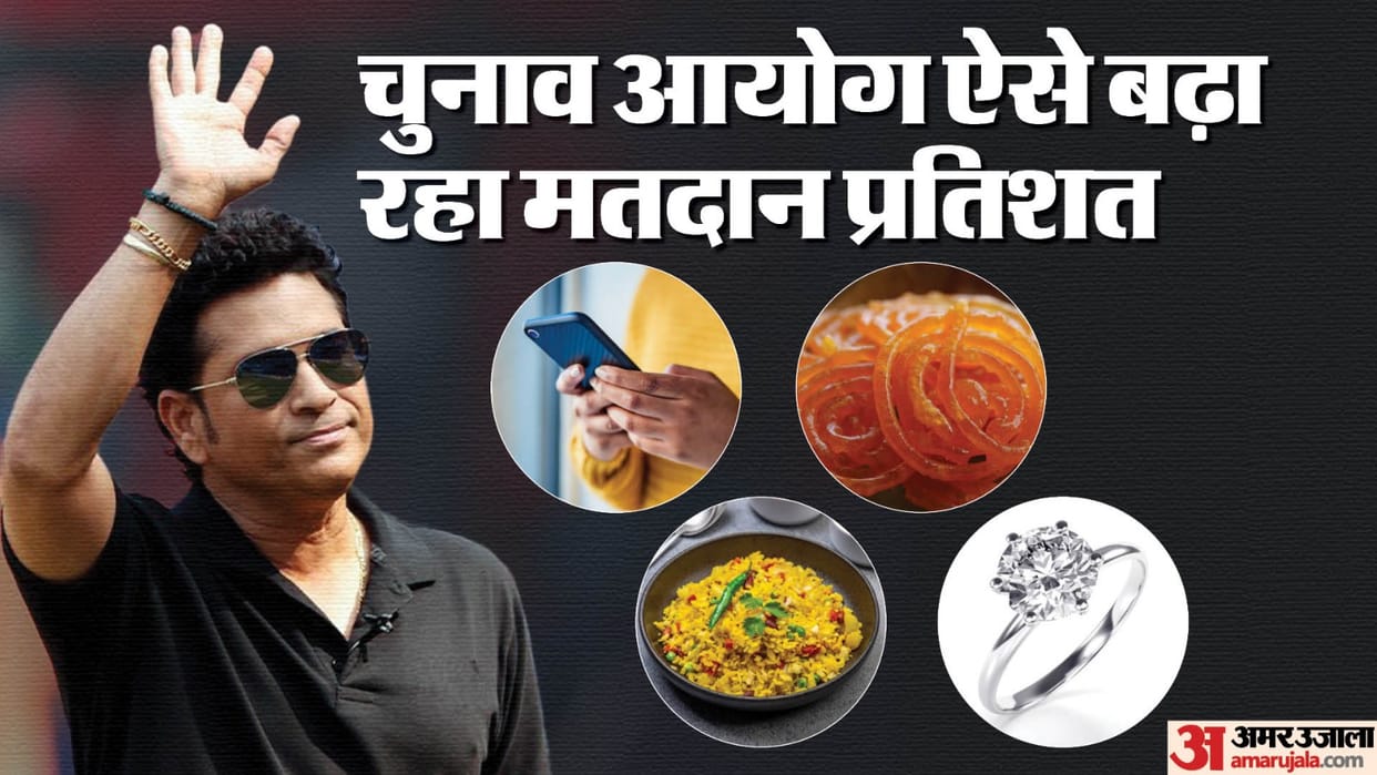 Free poha-jalebi to gifts How EC luring voters to polling booths, know the details
