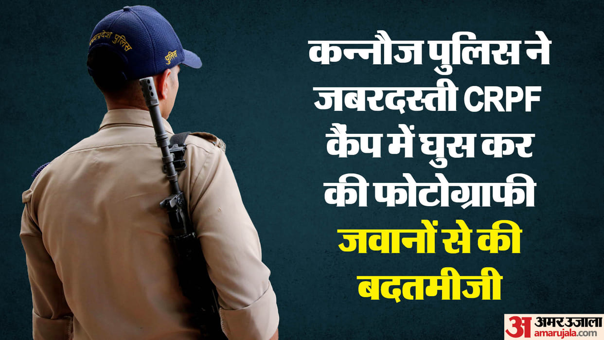 UP Police entered the election duty camp without permission, CRPF officer wrote a letter made these allegation