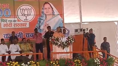 Barabanki: मुख्यमंत्री योगी बोले- जनता ने ठान लिया नरेंद्र मोदी को फिर से प्रधानमंत्री बनाना है Loksabha Election 2024: CM Yogi Adityanath addressed a jansabha in Barabanki.