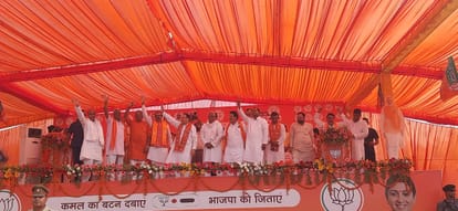 Loksabha Election 2024: CM Yogi Adityanath addressed a jansabha in Amethi.