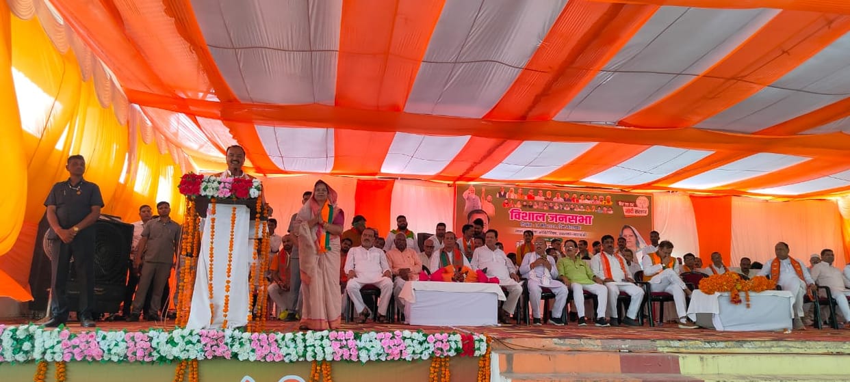 Loksabha Election 2024: Deputy CM Keshav Prasad maurya jansabha in Barabanki.
