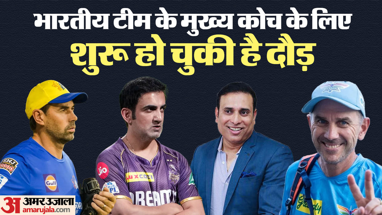 BCCI wants Stephen Fleming to replace Dravid as Team India Head Coach, Laxman, Gambhir and Langer in race IPL