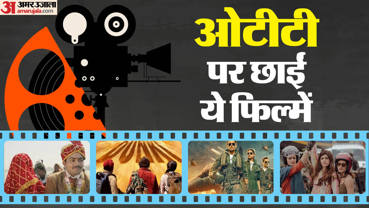 Bollywood films good performed got love on ott than theatres fighter Laapataa Ladies Dhak Dhak Sukhee dunki