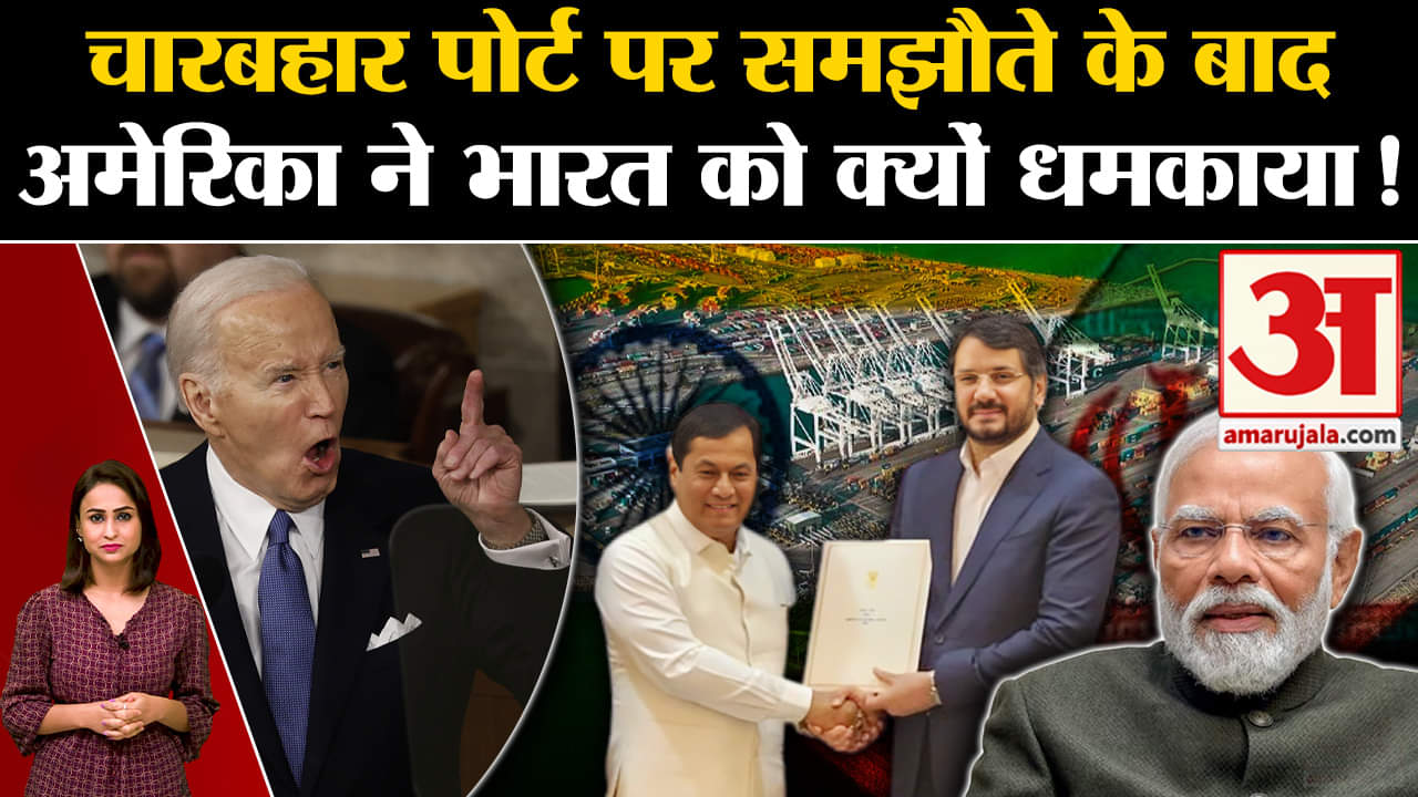 चाबहार पोर्ट