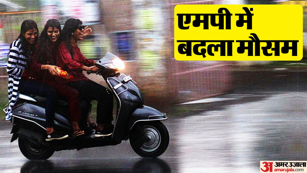MP Weather Today IMD Alert for Heavy Rain in these districts of Madhya Pradesh Mausam News in Hindi