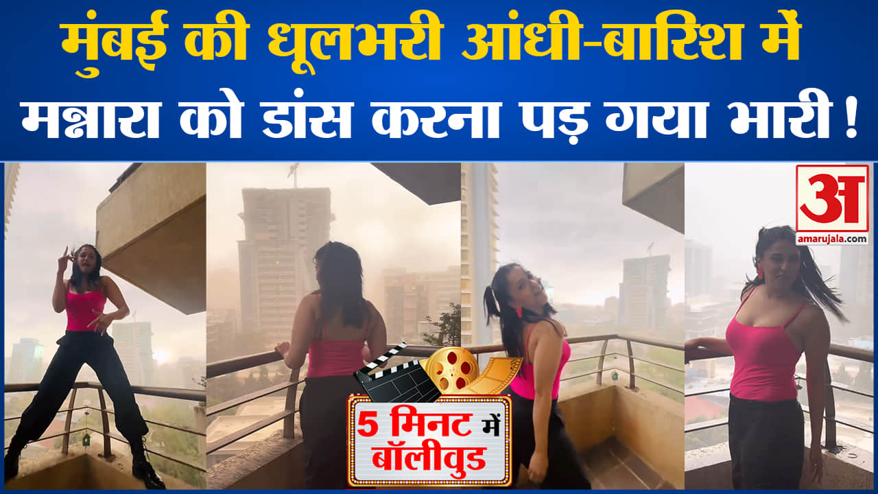 मनोरंजन