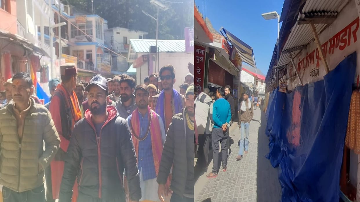 Chardham Yatra 2024 After tirth purohit Gangotri Trade Board protest regarding disturbances uttarakhand