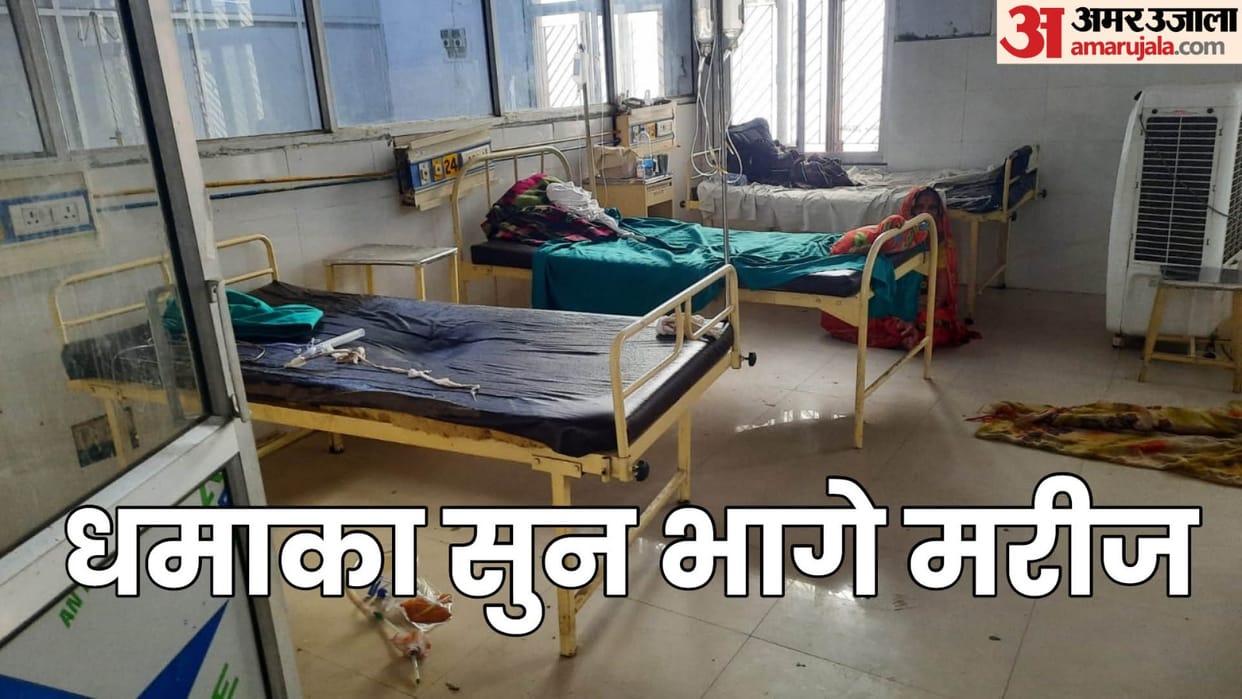 Stampede caused by explosion of humidifier of oxygen cylinder in Lalitpur District Hospital