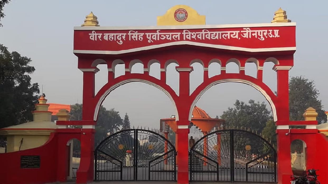 Purvanchal University teacher attacked and injured by miscreants in jaunpur