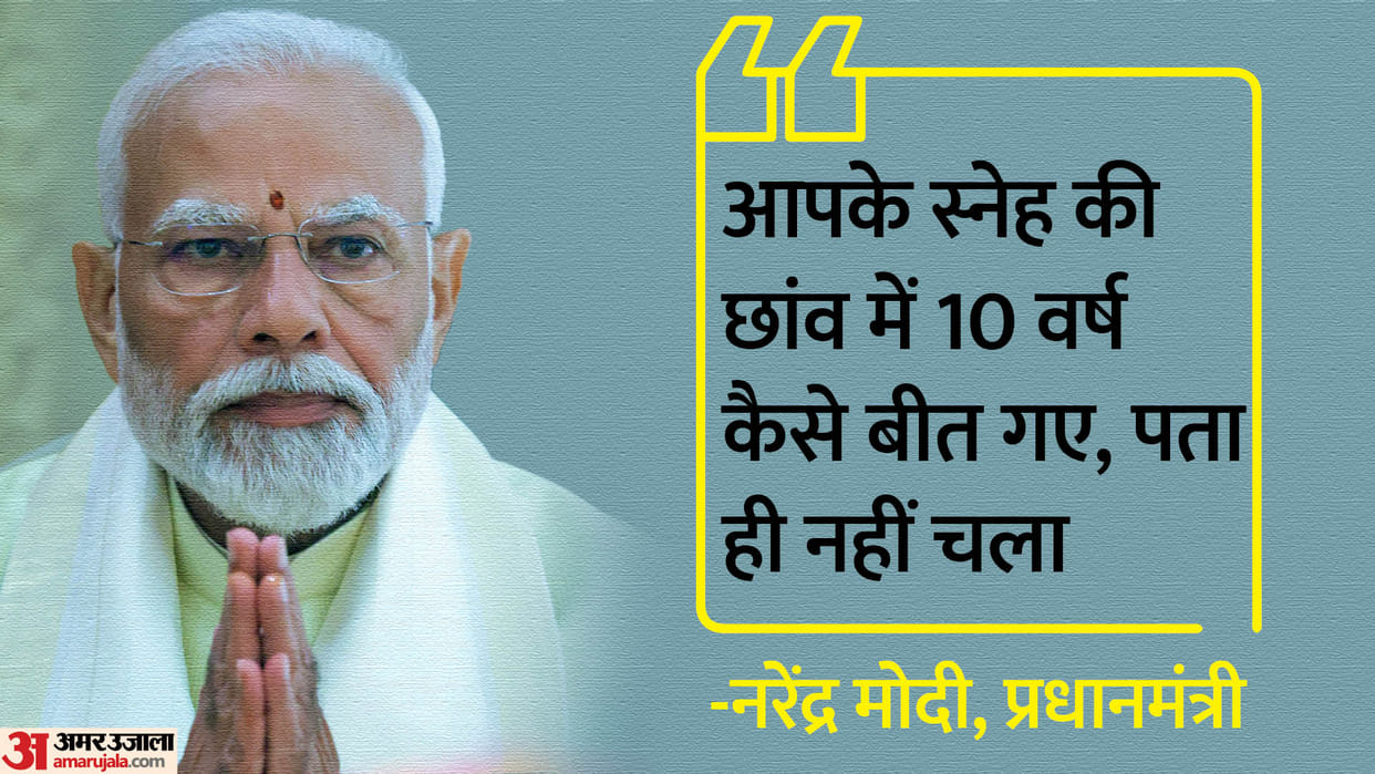 PM Modi in Varanasi: Prime Minister Narendra Modi Speech Overwhelmed And Emotional Mother Ganga Adopted