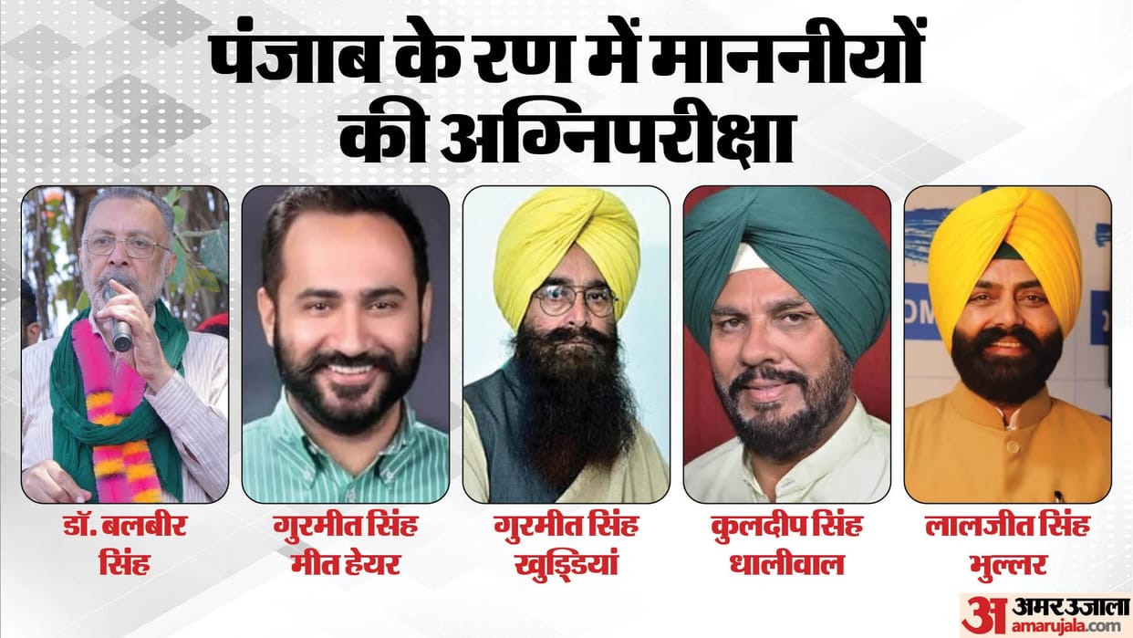 Five ministers and seven MLAs contesting in Lok Sabha election in Punjab