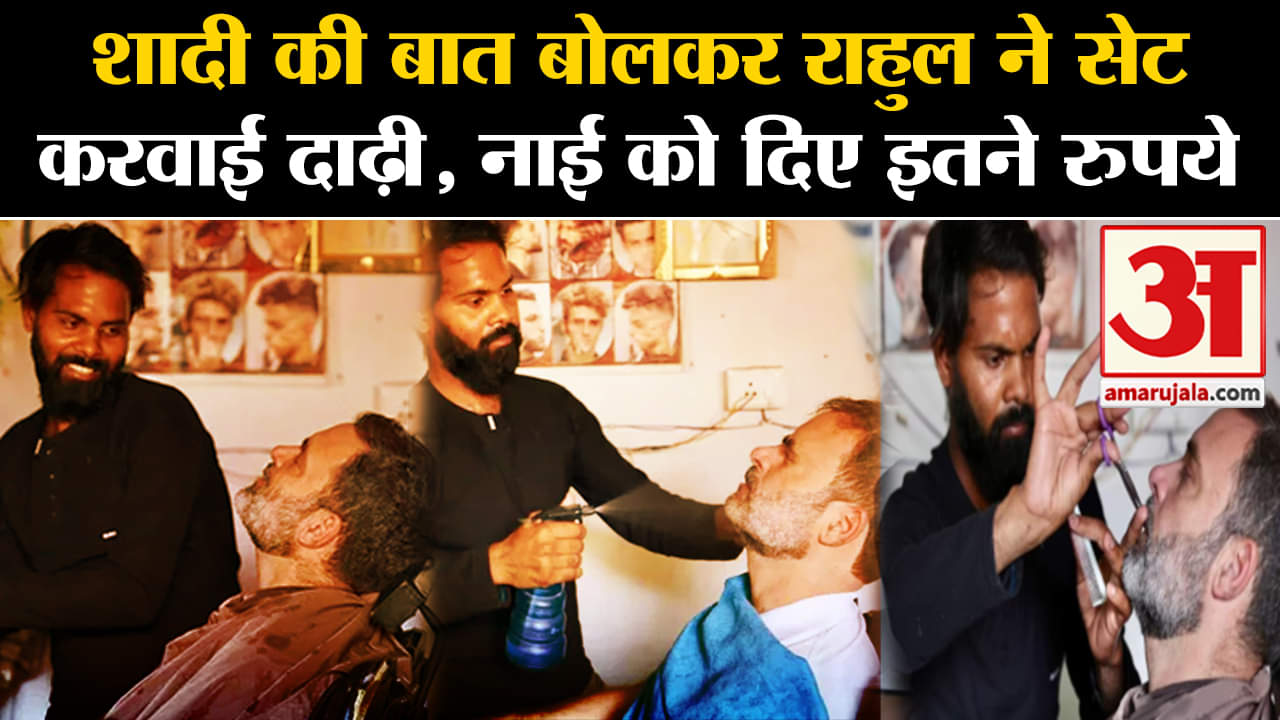 राहुल गांधी