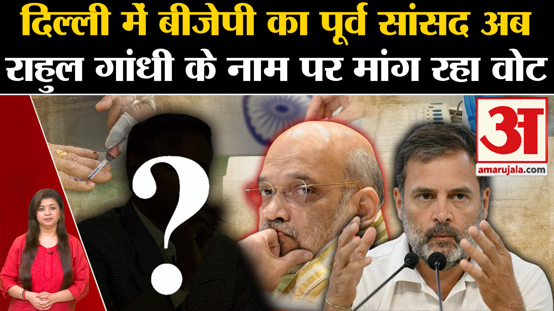 उदित राज