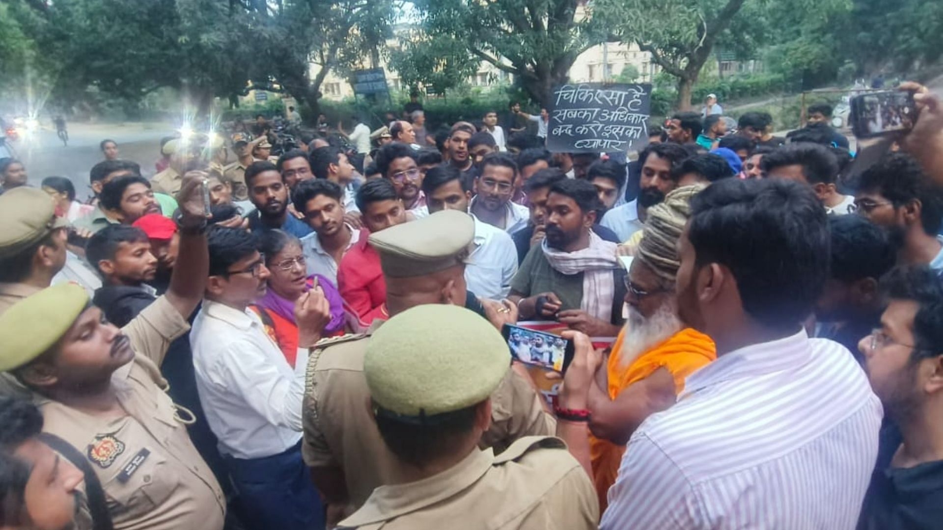 Students Take Out March In Bhu In Violation Code Of Conduct - Amar ...