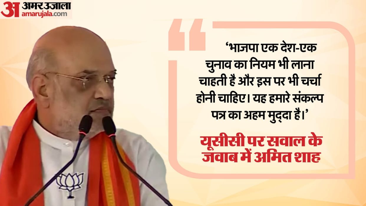Amit Shah targeted the opposition on different issues in an interview.