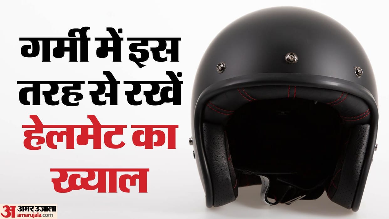 how to maintain helmet hygiene in summer know the tips