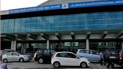 बाबतपुर एयरपोर्ट वाराणसी।