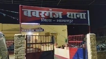 Bhagalpur: Father of 3 children was living on rent after love marriage, poisoned his first wife for dowry