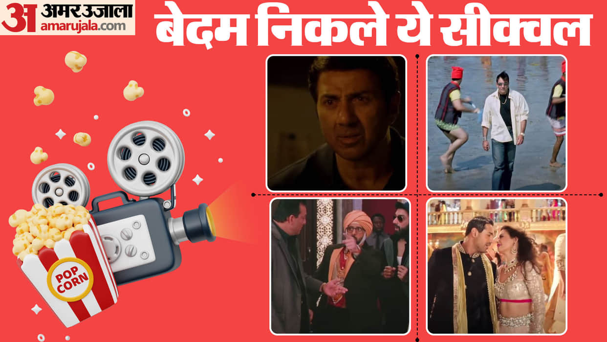 These Bollywood sequels not performed well Box Office Welcome Back Double Dhamaal Hathiyar Ghayal Once Again