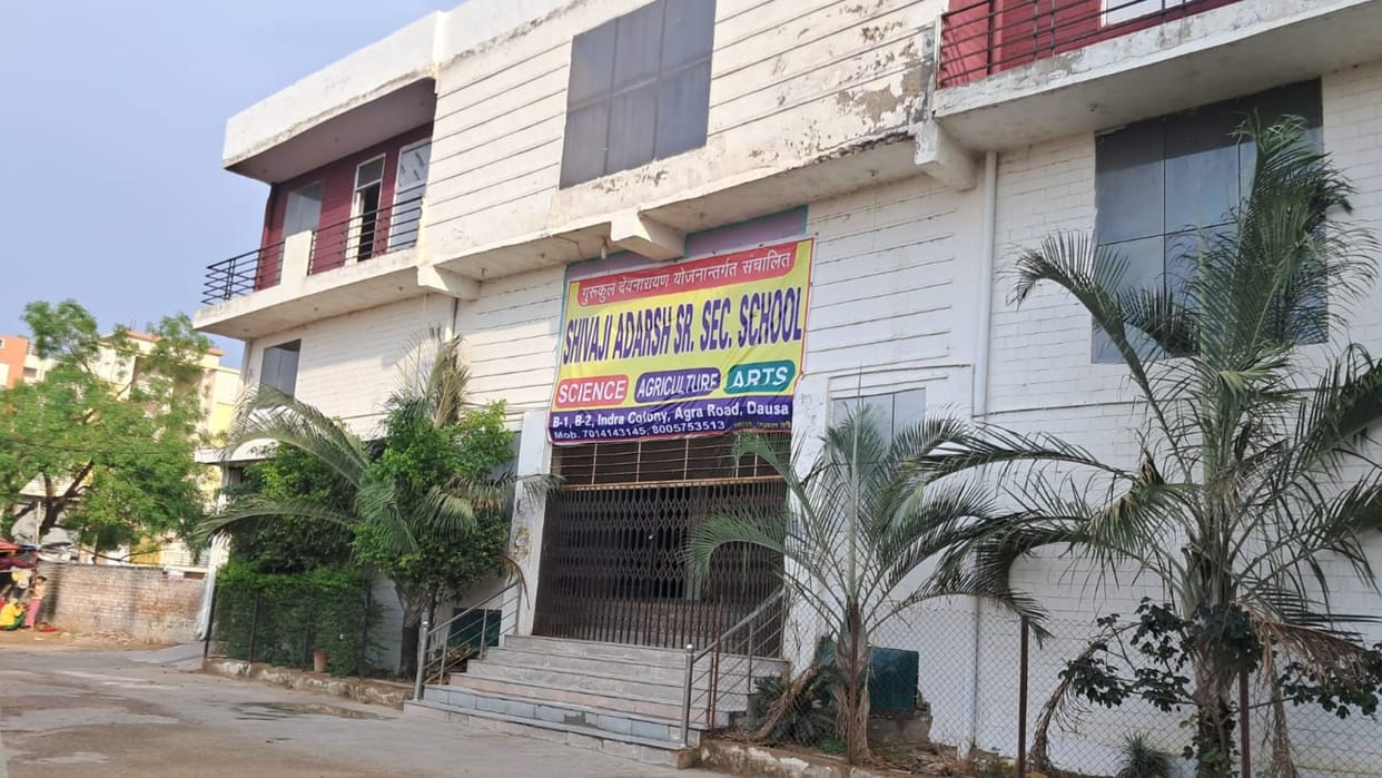 Two schools with the same name, both in front of the District Education Officer office in dausa