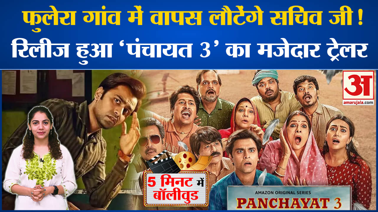 मनोरंजन