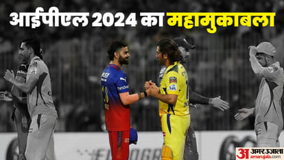 IPL 2024 Playoff Scenario: KKR-RR, SRH in Playoffs, CSK vs RCB match virtual knockout, Weather Rain prediction