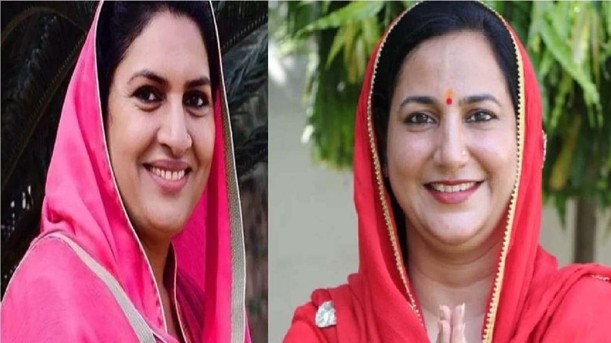 two regional parties have fielded women candidates in Hisar Lok Sabha For first time