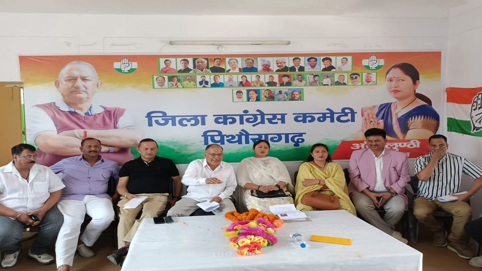 Congress meeting regarding Pithoragarh Nikay Chunav