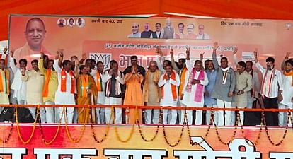 उरई में योगी: बोले- पिछली सरकारों में बुंदेलखंड को अपराधियों के हवाले कर दिया था, सपा-कांग्रेस पर साधा निशाना Yogi in Orai, Said Bundelkhand was handed over to criminals in the previous governments, targeted SP-Congress