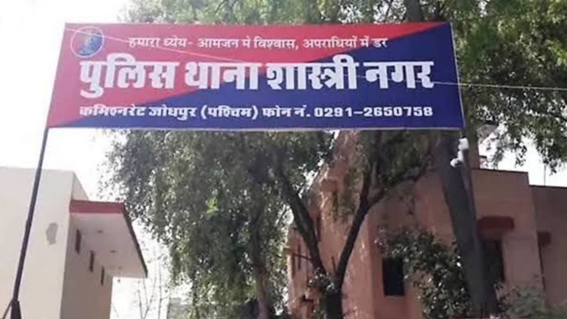 क्राइम ब्रांच का अधिकारी बनकर आभूषण उतरवाए