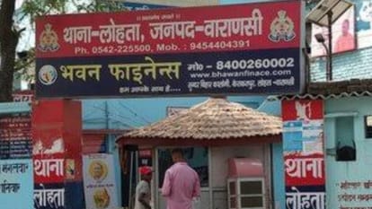 लोहता थाना क्षेत्र का मामला।