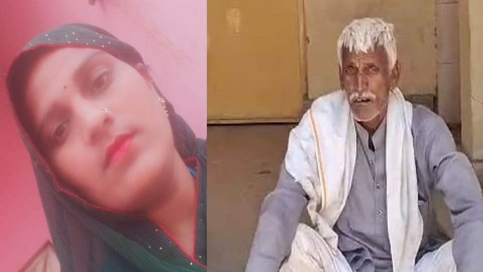 Daughter called her in-laws received news of death after three days
