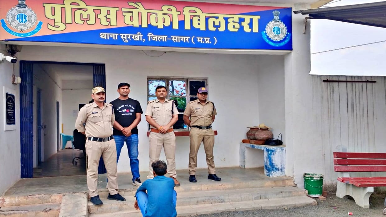 Sagar Crime young man murdered an abusive elderly woman by stoning her now arrested