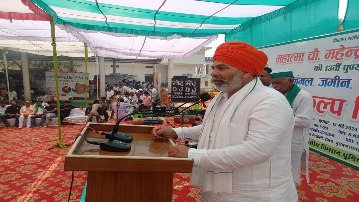 Naresh and Rakesh Tikait have targeted on central government and Said farmers are surrounded from all sides
